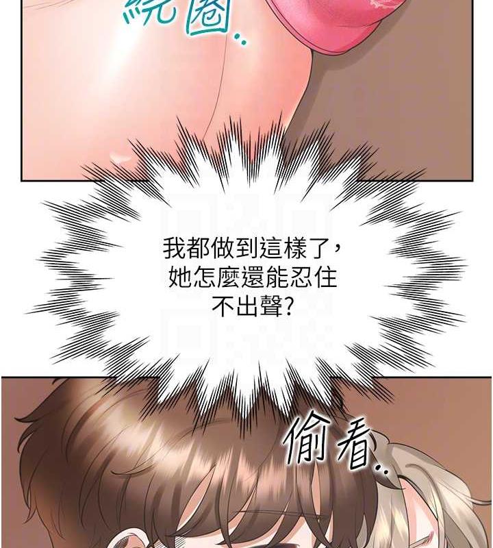 116P - 同居上下舖