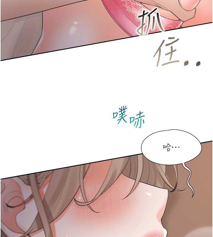 118P - 同居上下舖