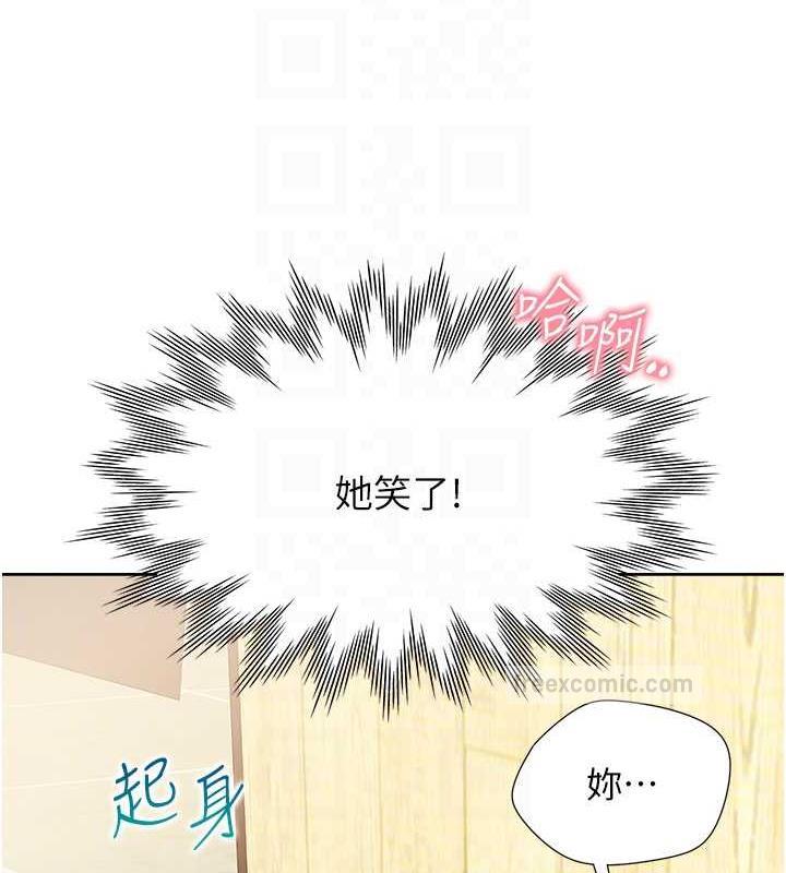 120P - 同居上下舖