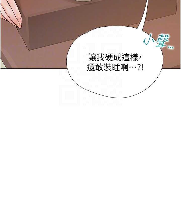 122P - 同居上下舖