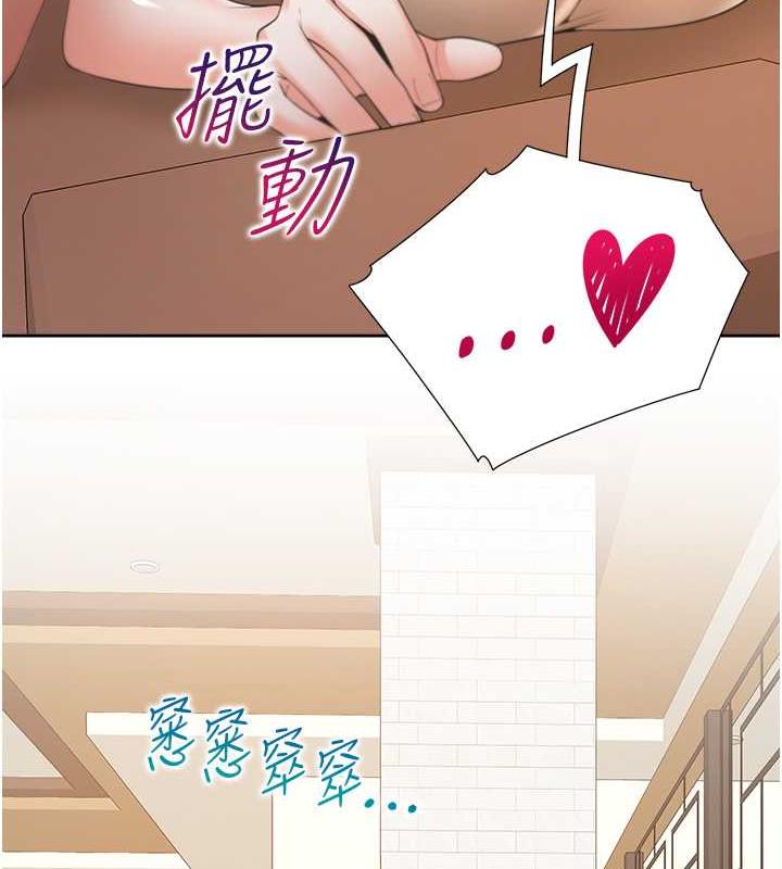 133P - 同居上下舖