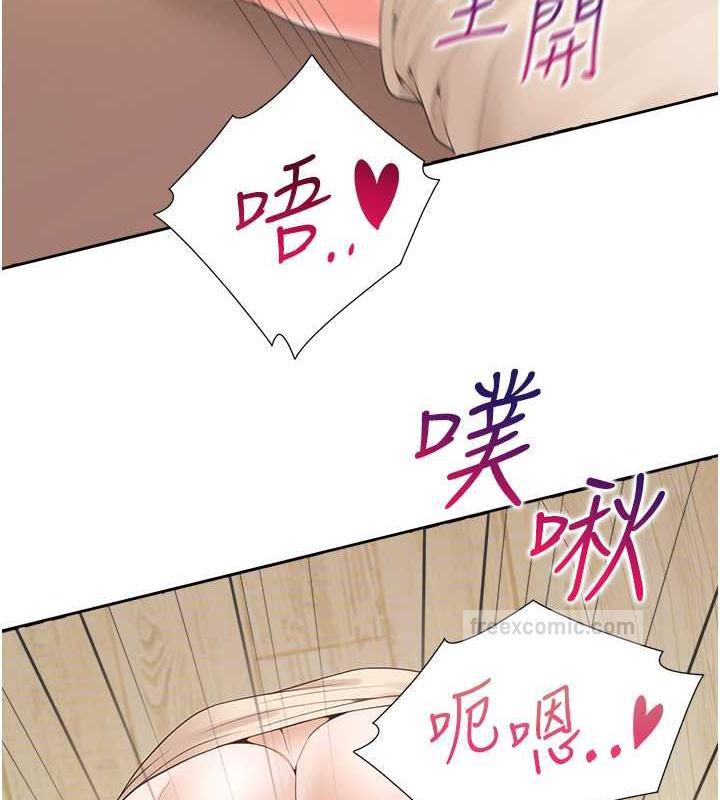 140P - 同居上下舖