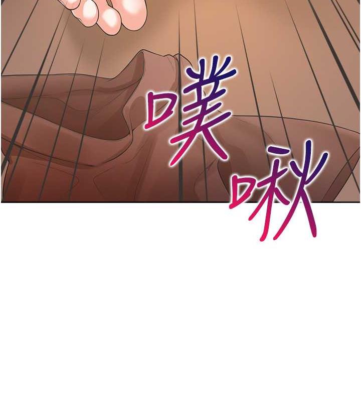 142P - 同居上下舖