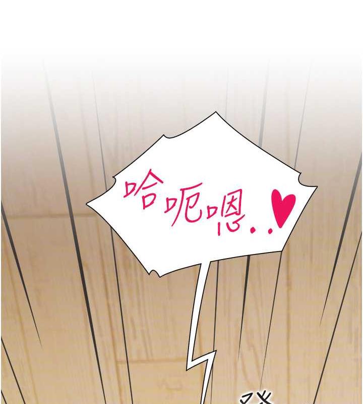 145P - 同居上下舖