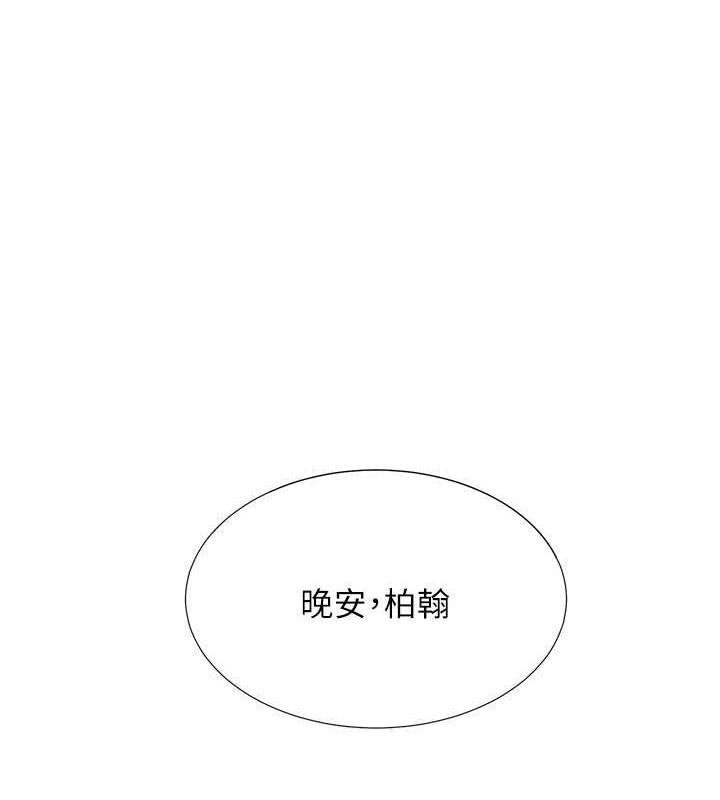 1P - 同居上下舖