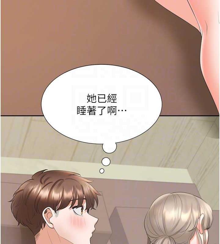 21P - 同居上下舖