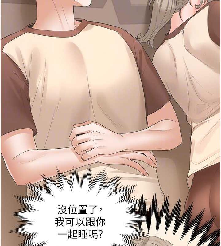 22P - 同居上下舖