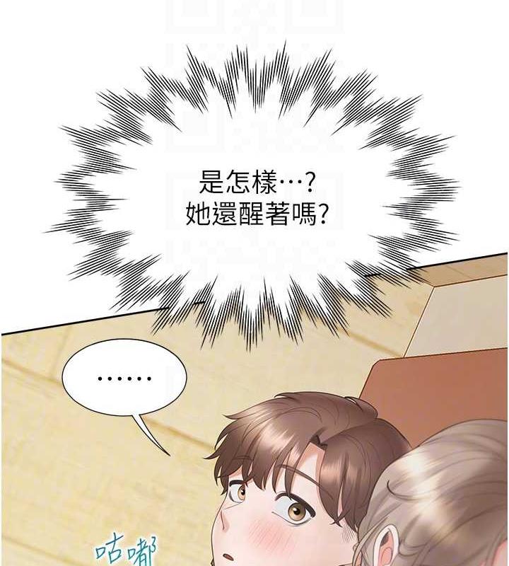 34P - 同居上下舖
