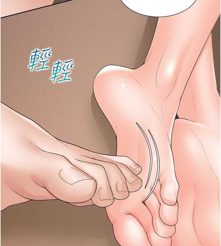 39P - 同居上下舖