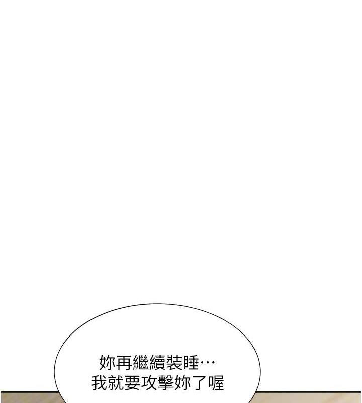 41P - 同居上下舖