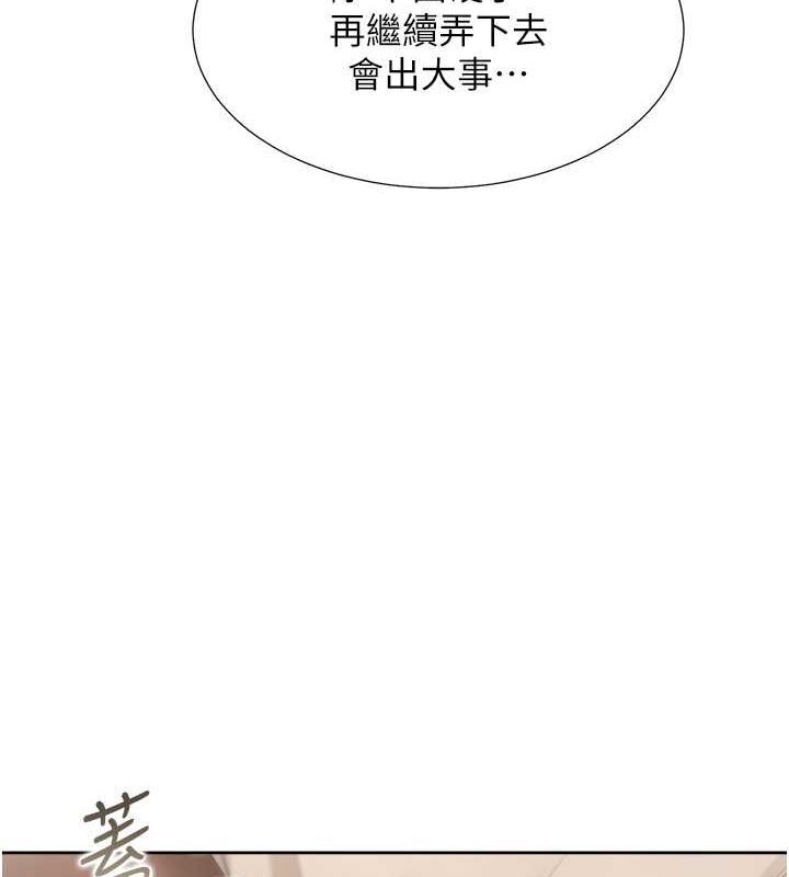 55P - 同居上下舖