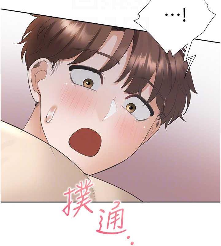 66P - 同居上下舖