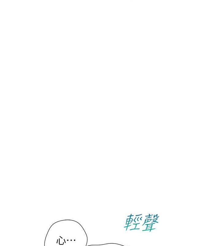 67P - 同居上下舖