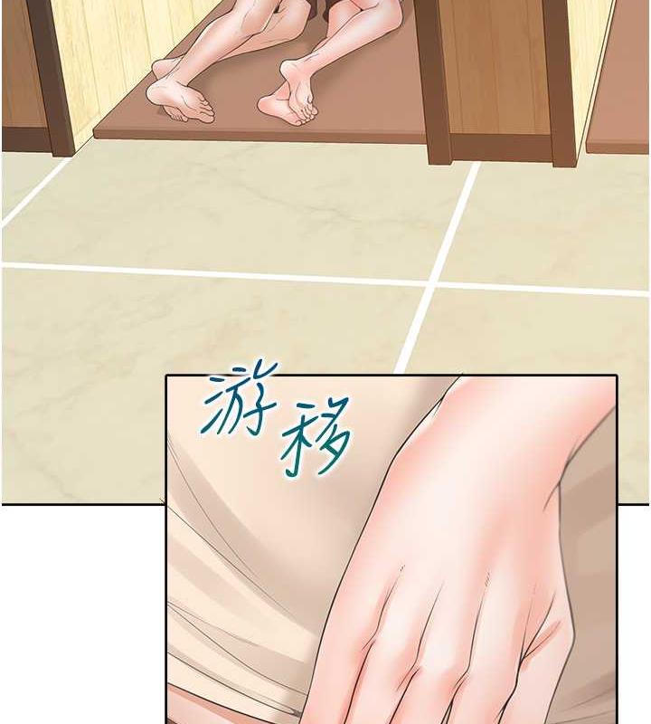 69P - 同居上下舖