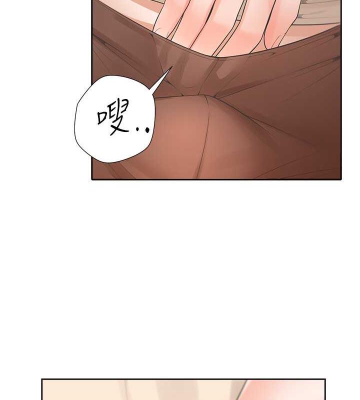 70P - 同居上下舖
