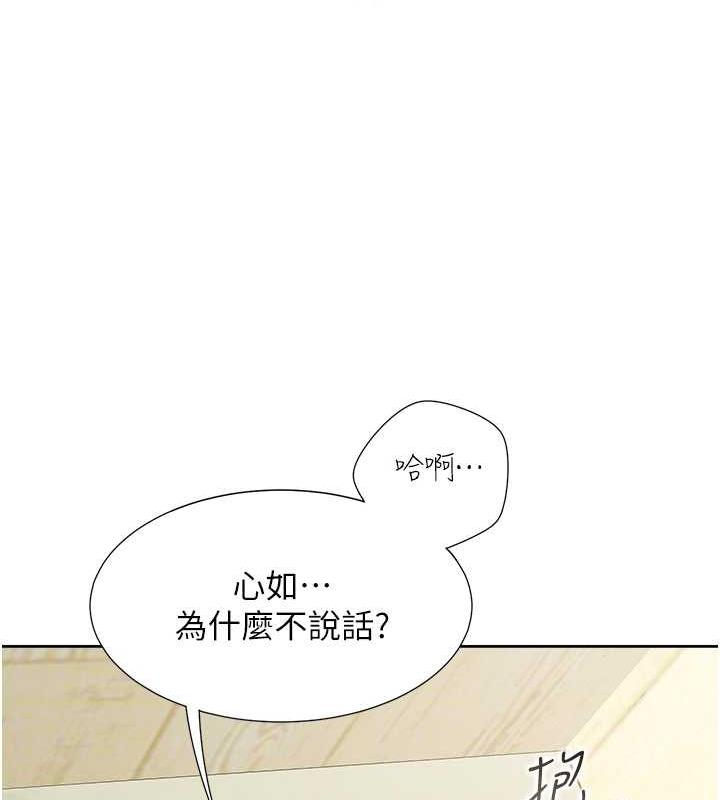 82P - 同居上下舖