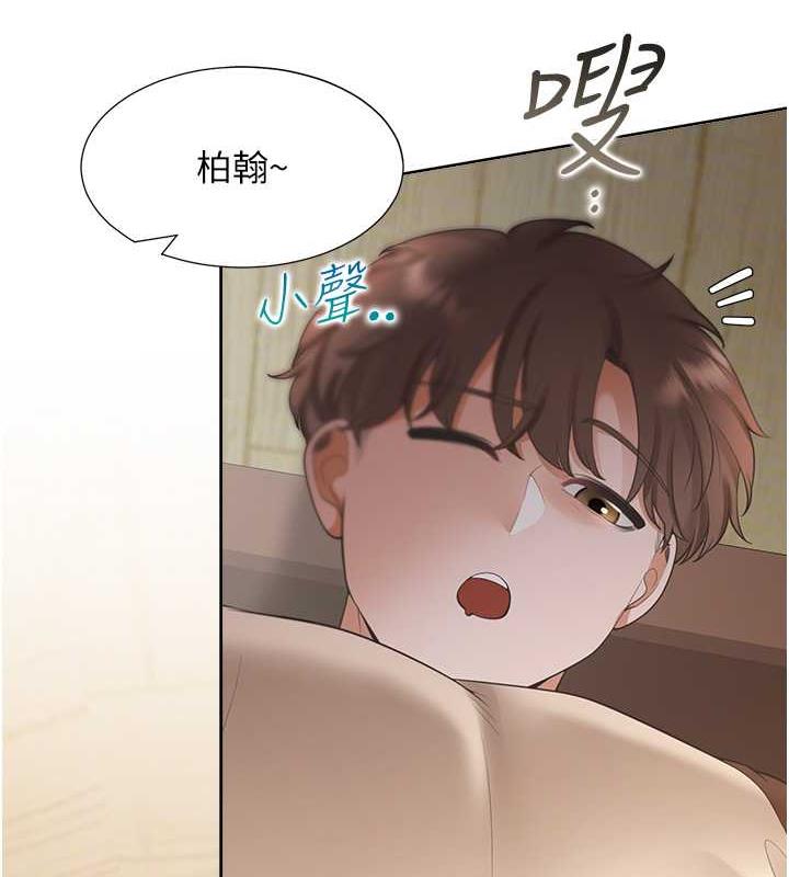 9P - 同居上下舖