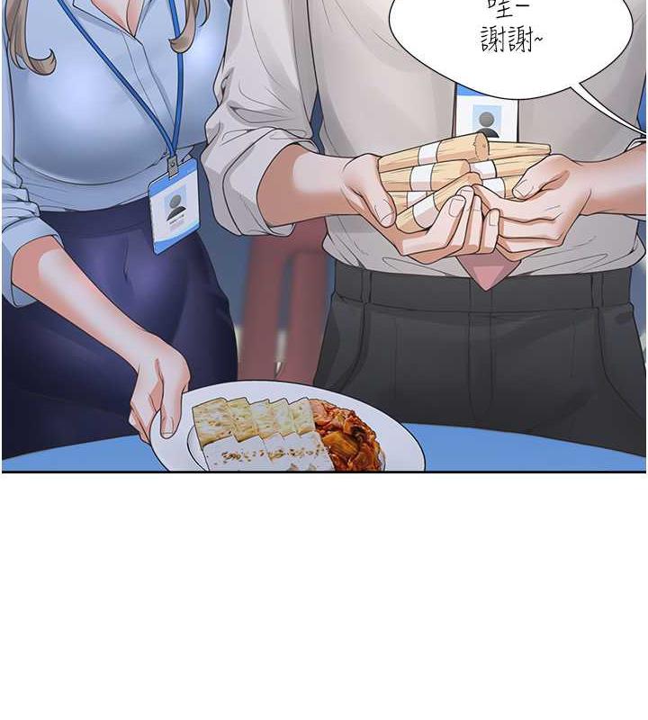 101P - 同居上下舖