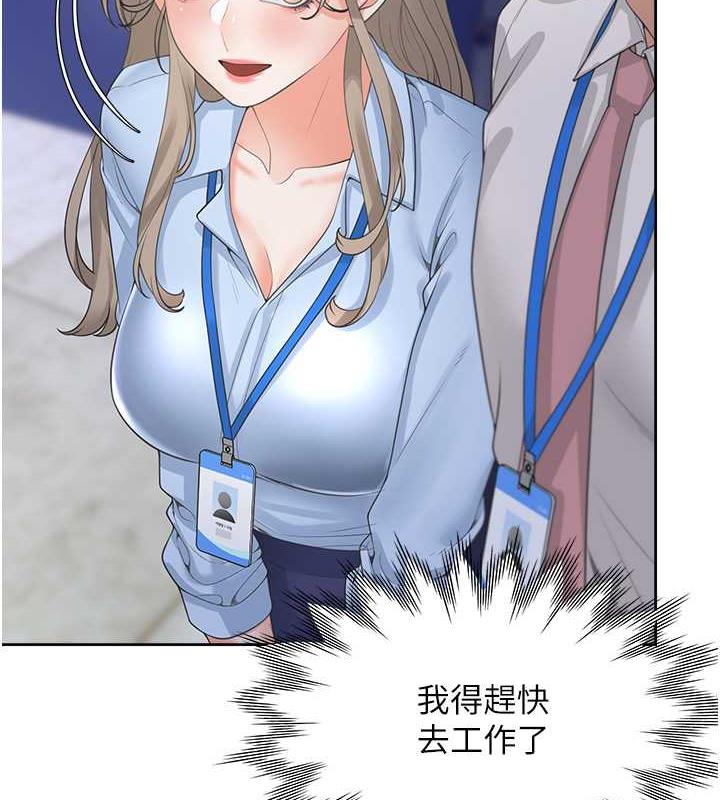 103P - 同居上下舖