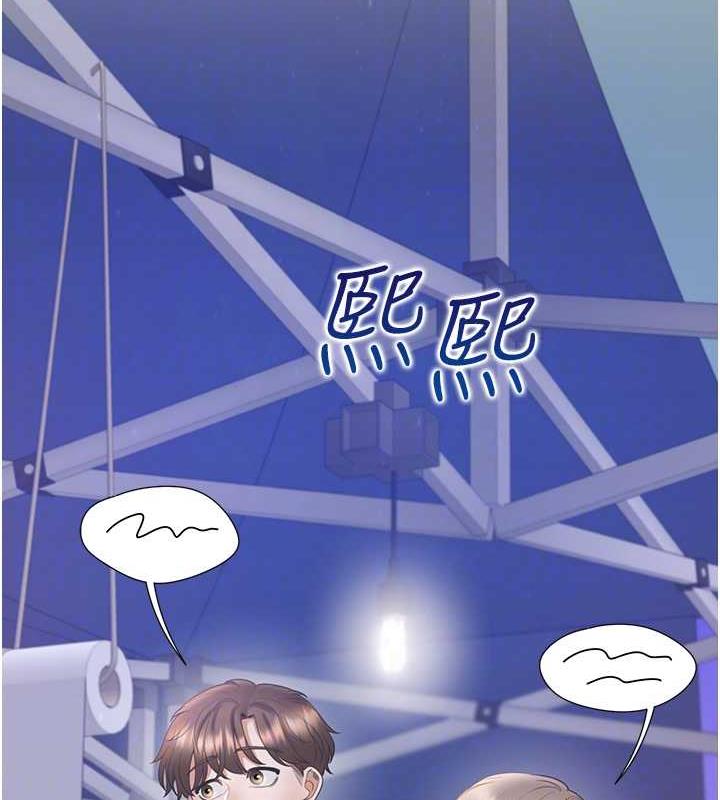 105P - 同居上下舖