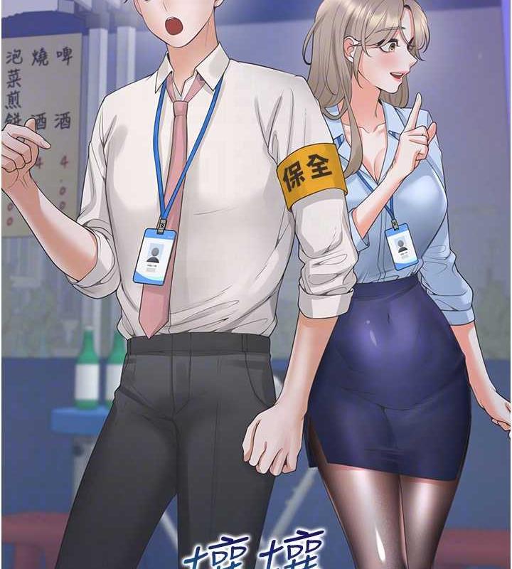 106P - 同居上下舖