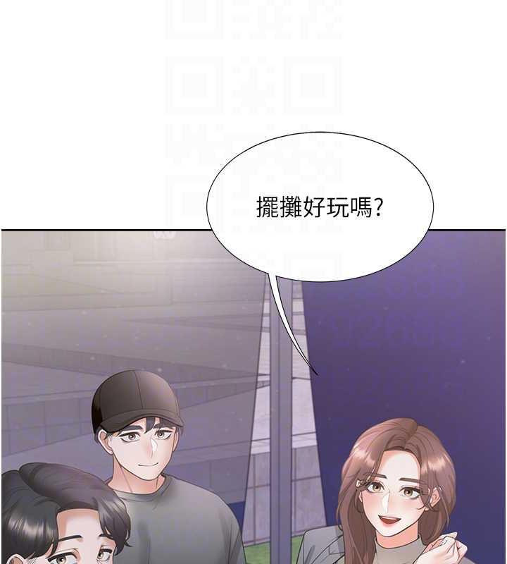 110P - 同居上下舖