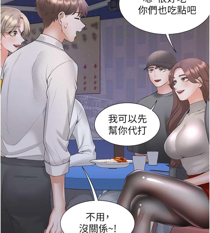 113P - 同居上下舖