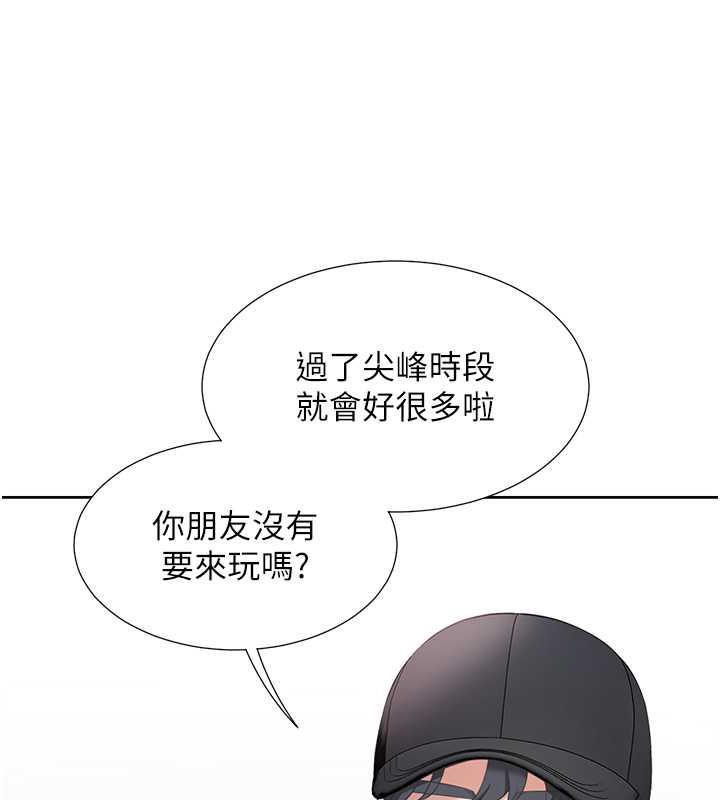 115P - 同居上下舖