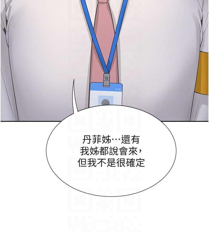 118P - 同居上下舖