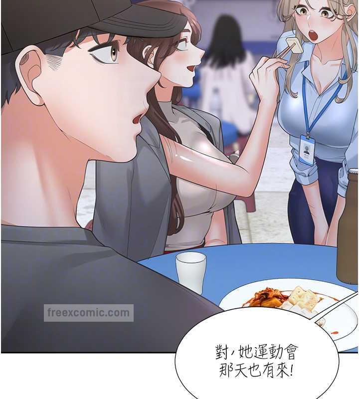 120P - 同居上下舖