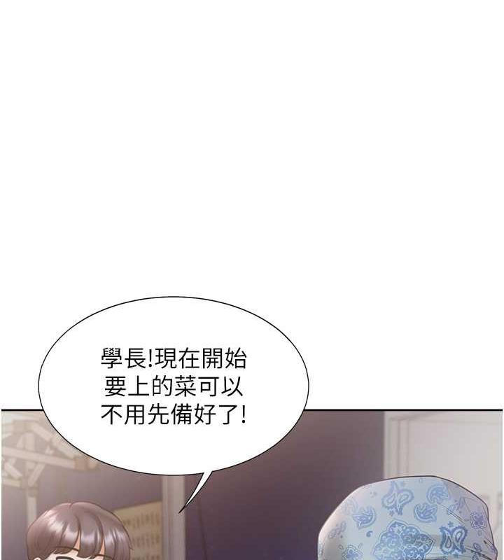124P - 同居上下舖