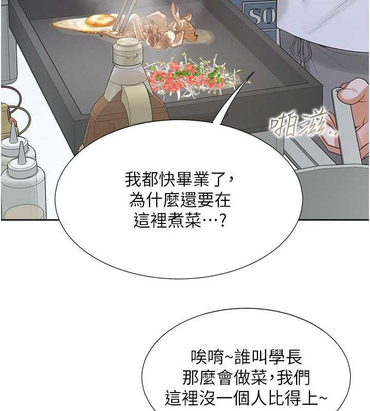 126P - 同居上下舖