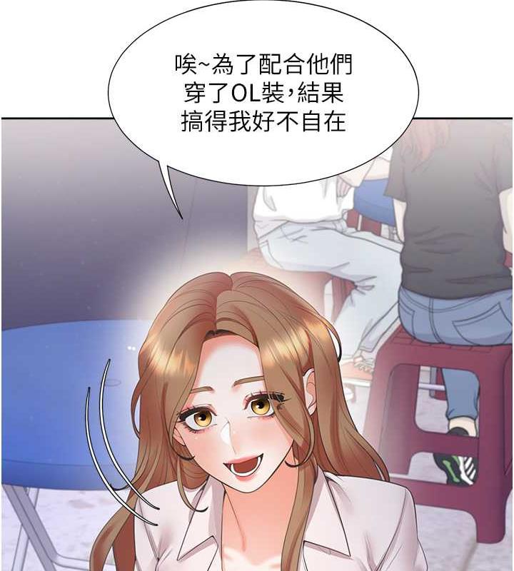 128P - 同居上下舖