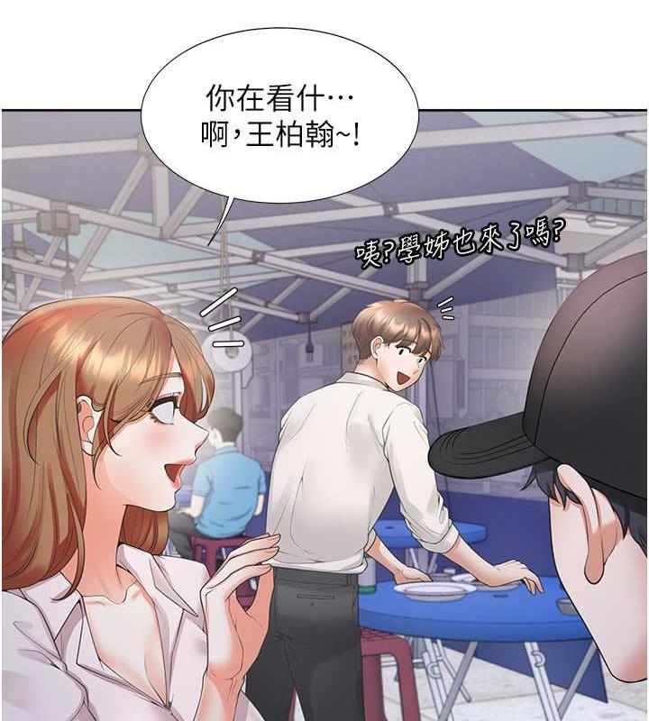 133P - 同居上下舖