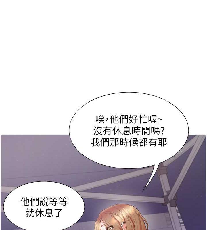 135P - 同居上下舖