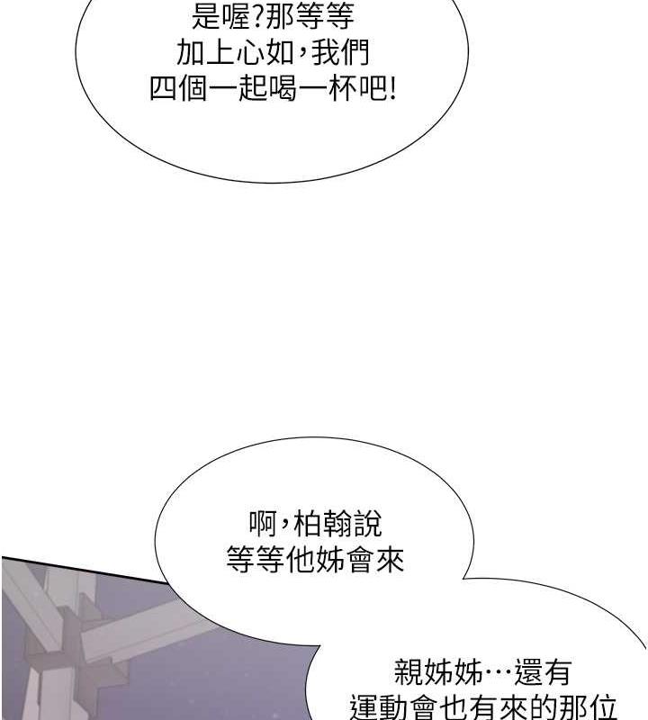 137P - 同居上下舖