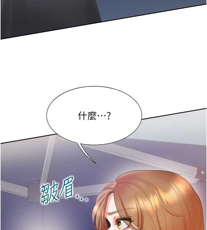 139P - 同居上下舖