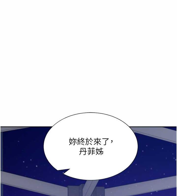 145P - 同居上下舖