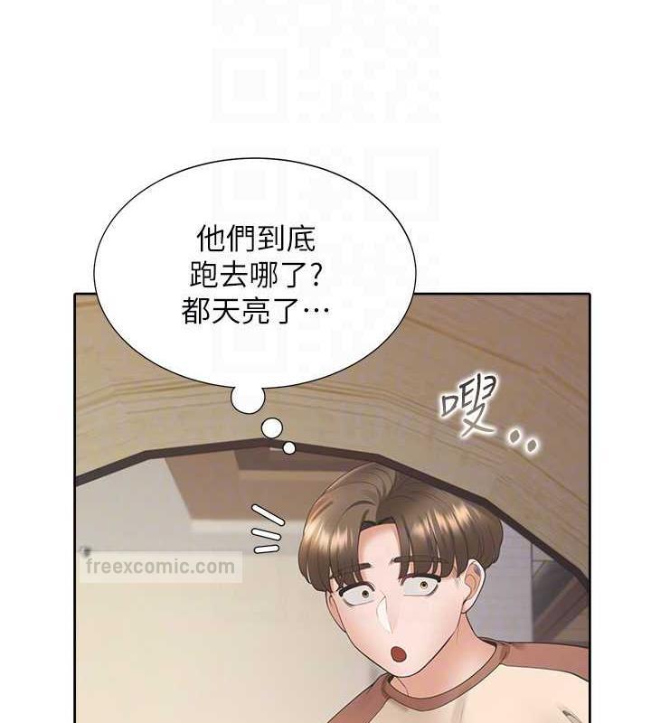 20P - 同居上下舖