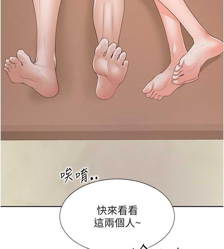23P - 同居上下舖