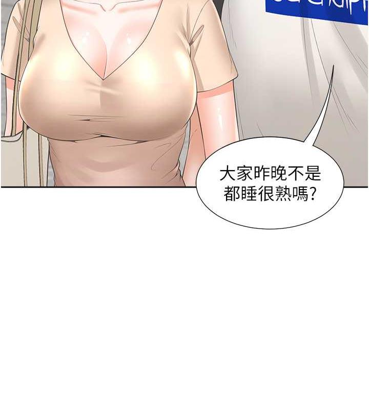 26P - 同居上下舖