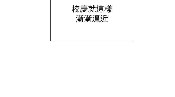 38P - 同居上下舖