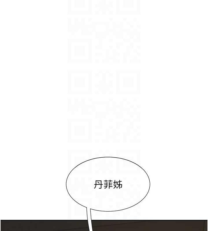 47P - 同居上下舖