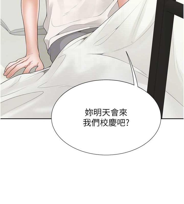 49P - 同居上下舖