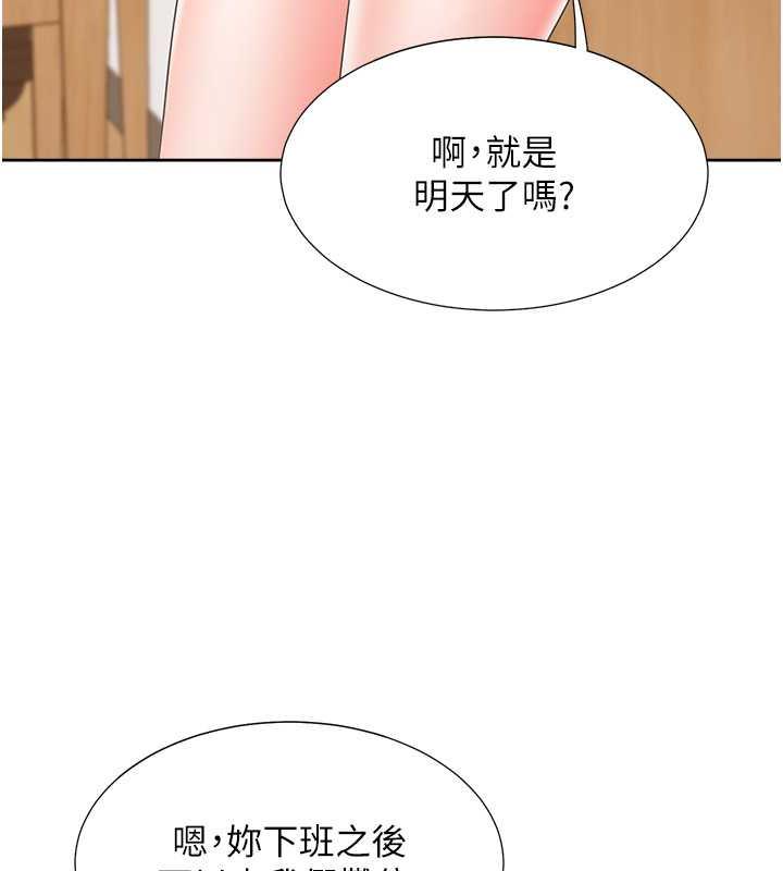 52P - 同居上下舖