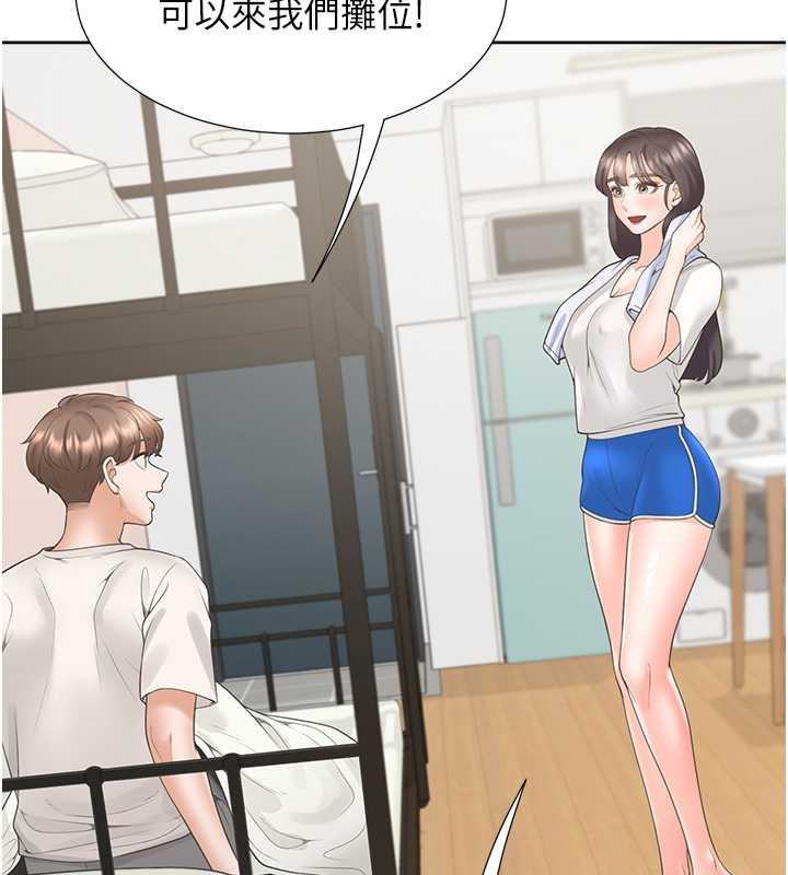 53P - 同居上下舖