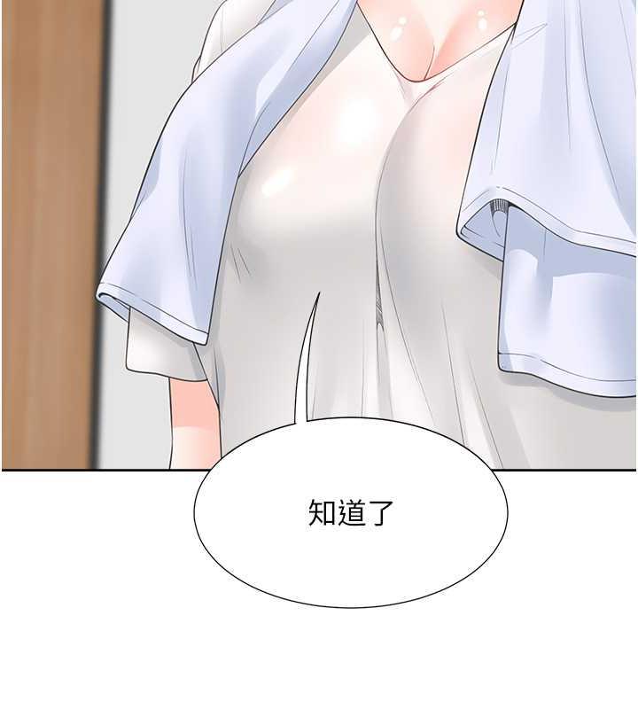 56P - 同居上下舖