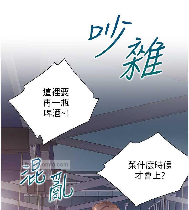 60P - 同居上下舖