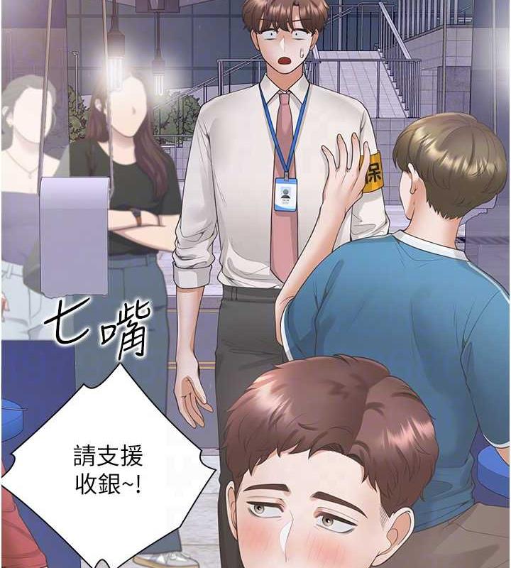 61P - 同居上下舖