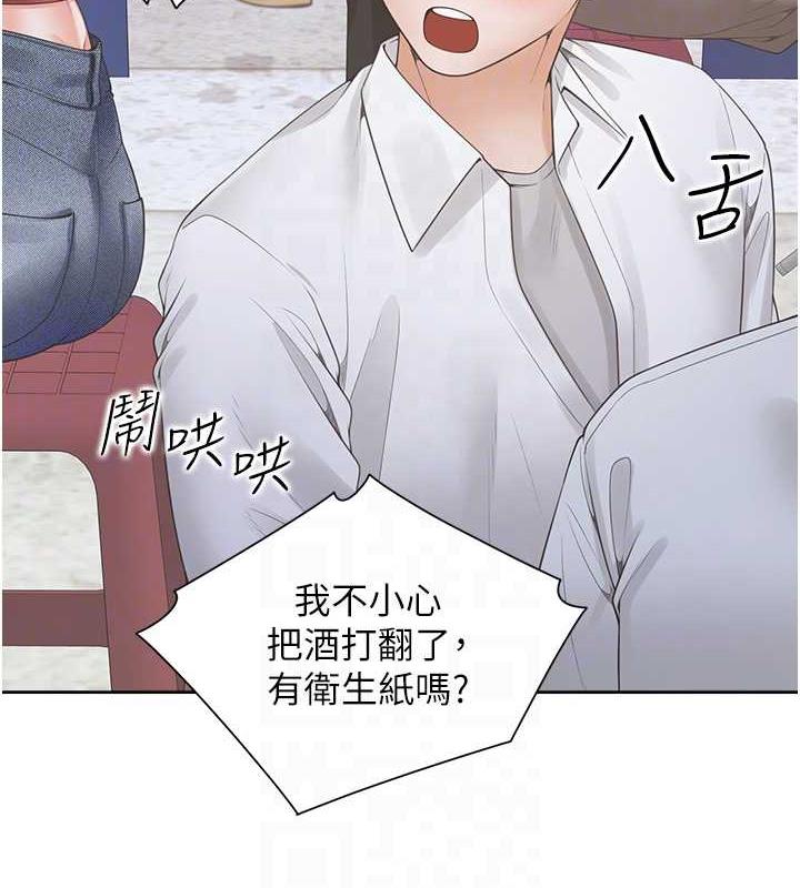 62P - 同居上下舖